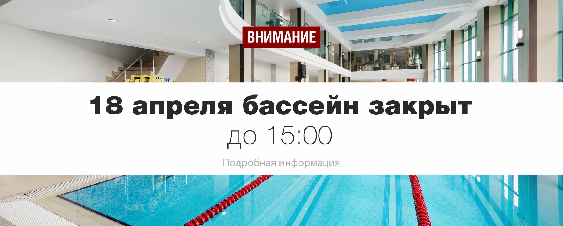 баннер басик