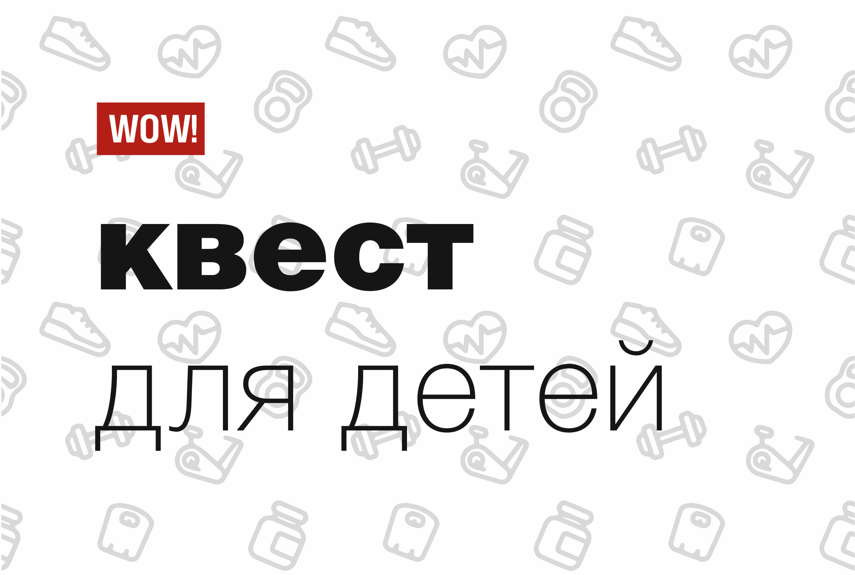 новости обложка